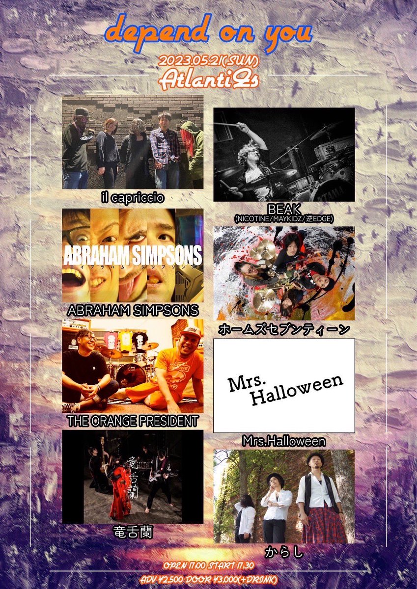 HalloweenMrs's tweet photo. 2023年5月21日　AtlantiOs

depend on you

OPEN : 17:00 / START : 17:30
ADV : 2500 / DOOR : 3000 (共+D) https://t.co/BWxbOOlBaM
