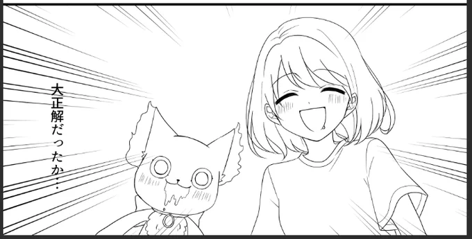 描きたいシーンだけ描いた女
あとは🐙を描きまくれば良いだけです 
