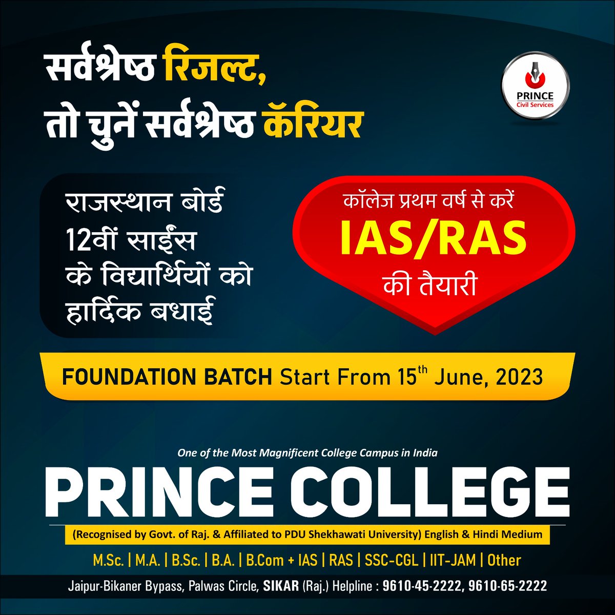 Prince_Eduhub's tweet photo. Foundation Batch "IAS/RAS" Start From 15th June 2023 along with College first year Students.📙📙👩🎓👨🎓✌✌
#upsc #ias #ras #cds #capf
#foundation_course
#upscpreparation #upscexam #prince_civil_seevices #prince_college
#education
#prince_edu_hub https://t.co/DJNcPMIhaJ