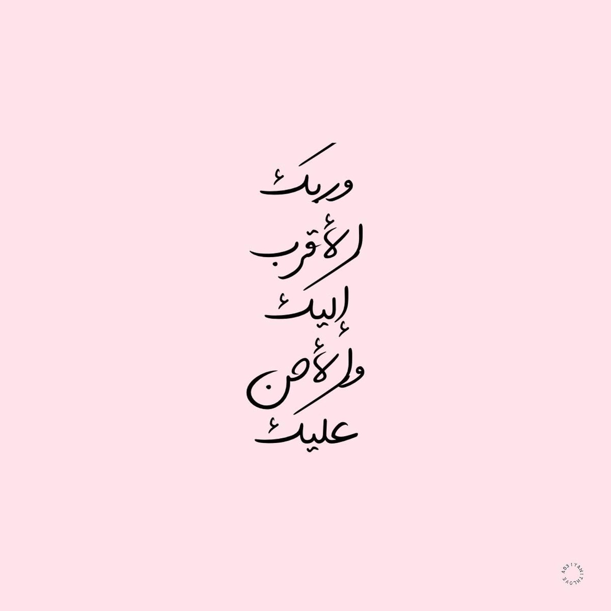 ad3yawithlove tweet picture