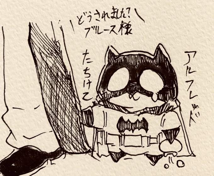 おもちゃ買いすぎてアルフレッドに助けを求めるバットマン…  怒涛の入荷ラッシュを親に少し助けてもらって何とかなりました😭