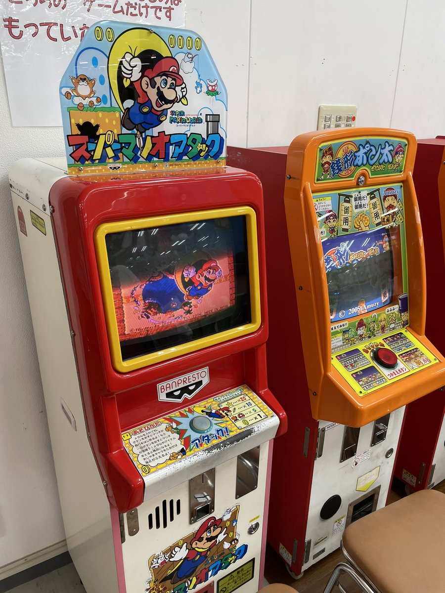びじむとさんが呟いてたあそびマーレの大阪に来てみた
arcade1upが3台あったり
キッズメダルが30台ほど
珍しいのはこれくらいかなぁ