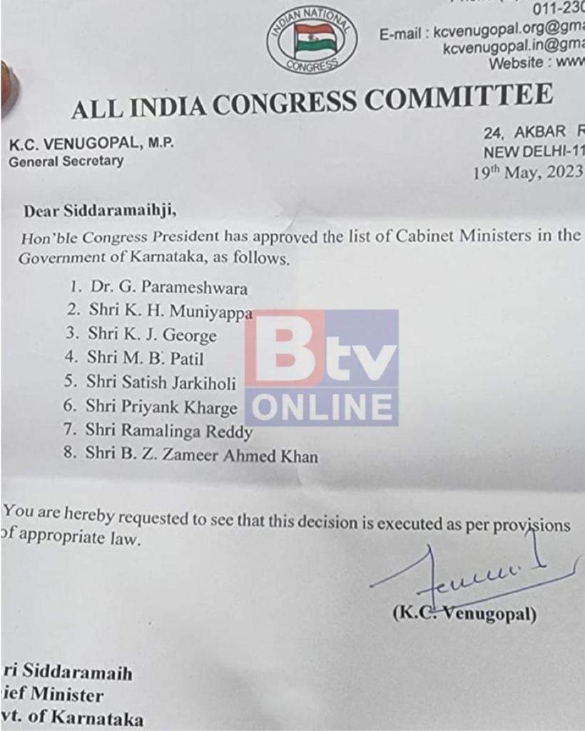 ಕರ್ನಾಟಕದ ಕಾಂಗ್ರೆಸ್ ಸರಕಾರದ ಸಚಿವ ಸಂಪುಟದಲ್ಲಿ ಯಾರು ಮಂತ್ರಿಗಳಾಗಿರಬೇಕು ಎಂದು ನಿರ್ಧರಿಸುವ ಸ್ವಾತಂತ್ರ್ಯ ಕೂಡ <a href="/siddaramaiah/">Siddaramaiah</a> ಅವರಿಗೆ ಇಲ್ಲ ಎನ್ನುವುದಕ್ಕೆ ಈ ಪತ್ರವೇ ಸಾಕ್ಷಿ.

ಸಮಾಜವಾದಿ ತತ್ವದ ಸಿಎಂ ಸಿದ್ಧರಾಮಯ್ಯನವರು ಮೊದಲ ದಿನವೇ ತಾವು ಕಾಂಗ್ರೆಸ್ ಹೈಕಮಾಂಡಿನ ಕೈಗೊಂಬೆಯಾಗಿದ್ದು, ರಬ್ಬರ್ ಸ್ಟ್ಯಾಂಪ್ ಸಿಎಂ ಆಗಿದ್ದಾರೆ.