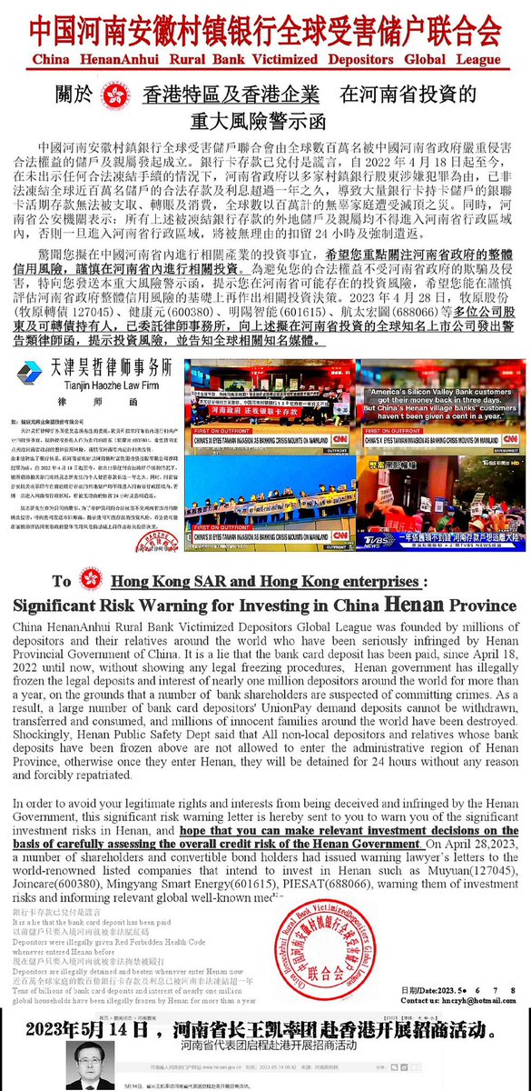 <a href="/Allison05427819/">Allison Bryant</a> 银行营业河南冻结储户存款一年多了，存在银联卡里的存款说是非法集资，不能请律师不能打官司，有没有天理有没有王法？