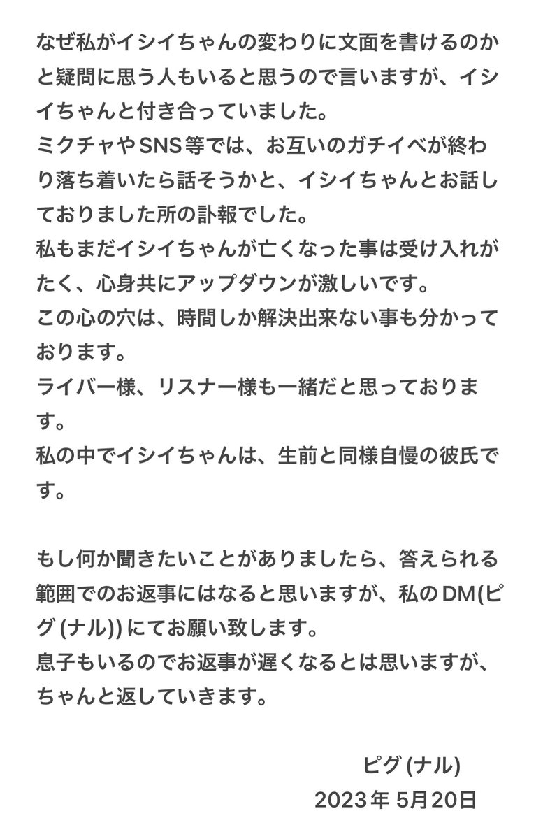 fTBV6q0ddA2ZXSX's tweet photo. 突然のご報告ですいません。
DMはピグナル❫までお願い致します。
@Nalu_11731173 https://t.co/v9Tot2LmuZ
