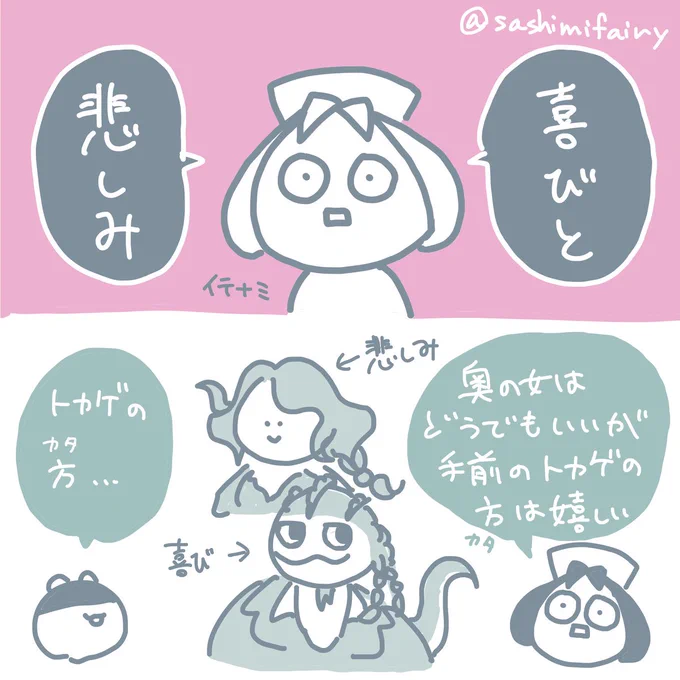 喜びと悲しみ
#第五人格実録 #IdentityV 