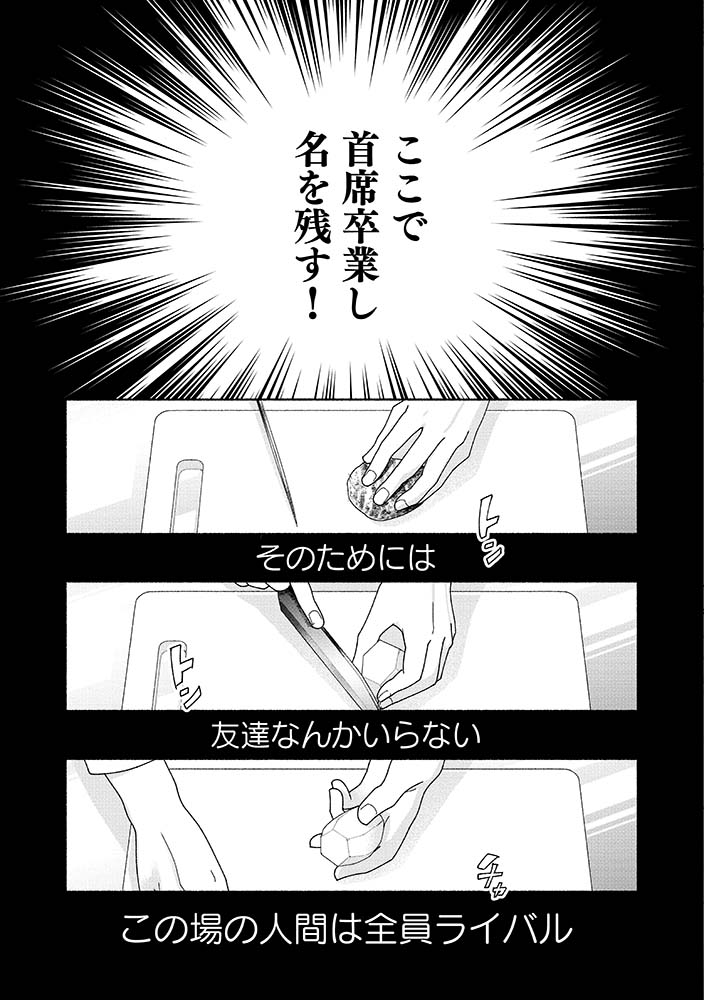 (2/14)