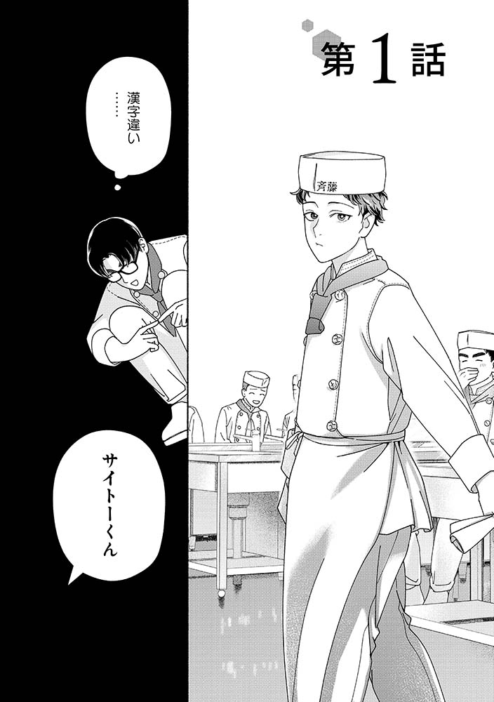 (3/14)