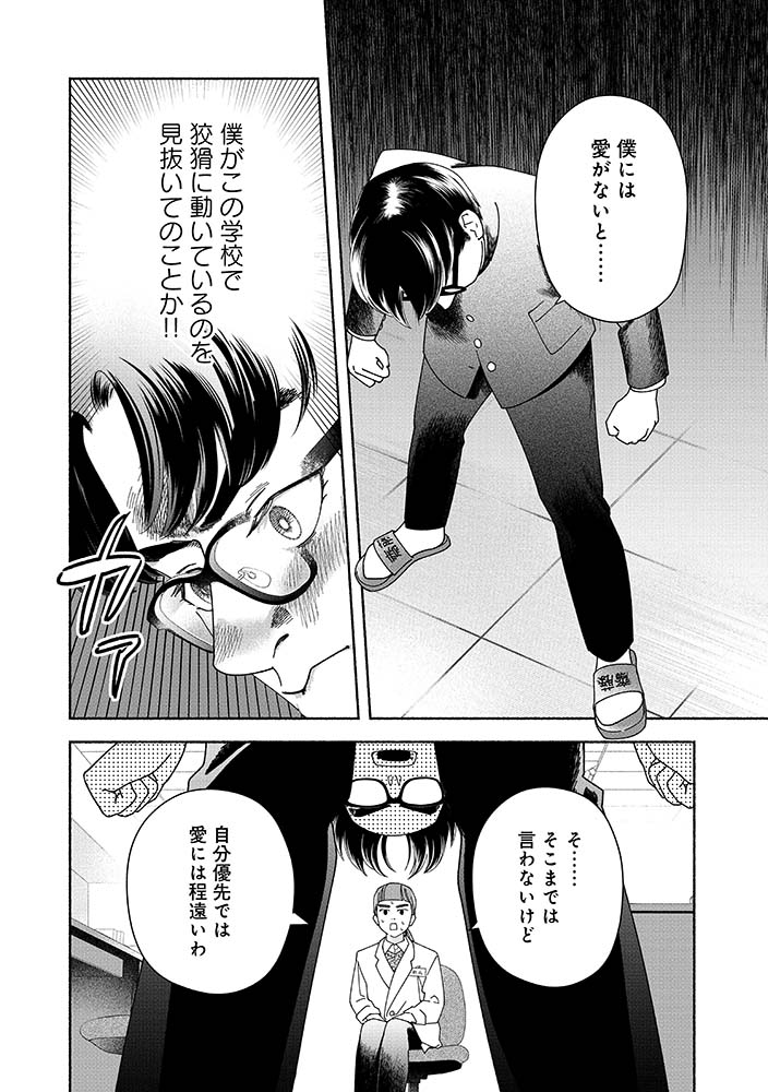 (6/14)
