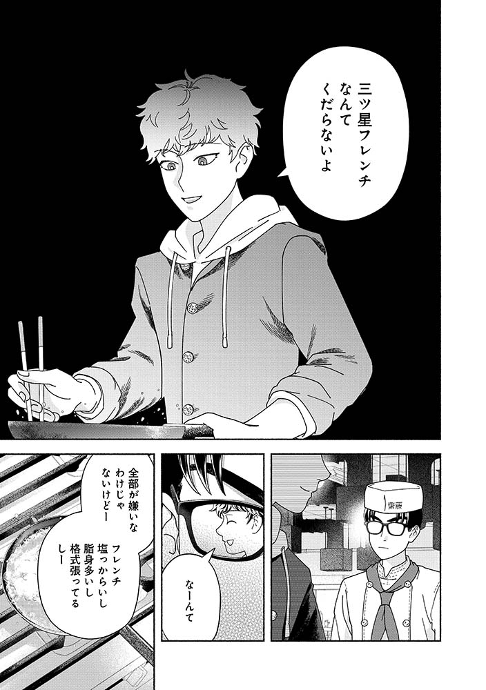 (9/14)