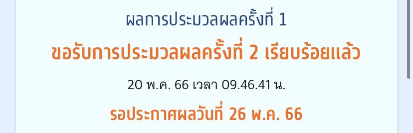 4Ps tweet media
