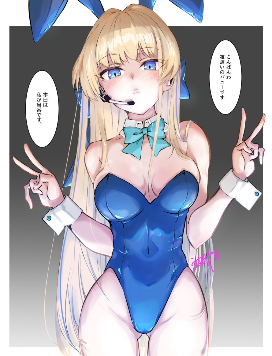 #ブルーアーカイブ #トキ 先生「・・・・えっ」