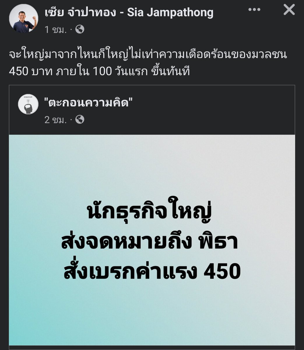 on-twitter-rt-femrt-99