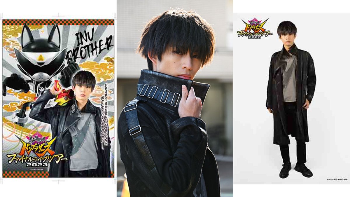 Sentai Rider BANK Reiwa on Twitter "// 20/05/2023 // [ 28/05/2023