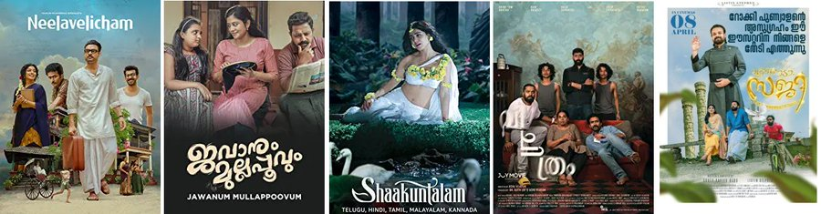 🗣 5 new Malayalam Movies on #PrimeVideo 

1. #Neelavelicham - bit.ly/3IuFa7X

2. #JawanumMullappoovum - bit.ly/3IuvwCq

3. #Shaakunthalam - bit.ly/3OrLMYt

4. #Vichitram - bit.ly/3q25lwj

5. #EnthadaaSaji - bit.ly/45iwWJN

#OTTUpdates