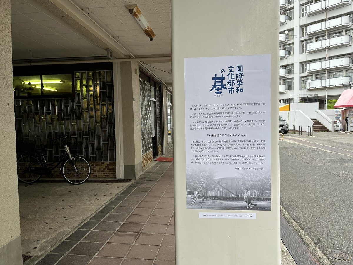 こども図書館移転問題を考える市民の会 on Twitter