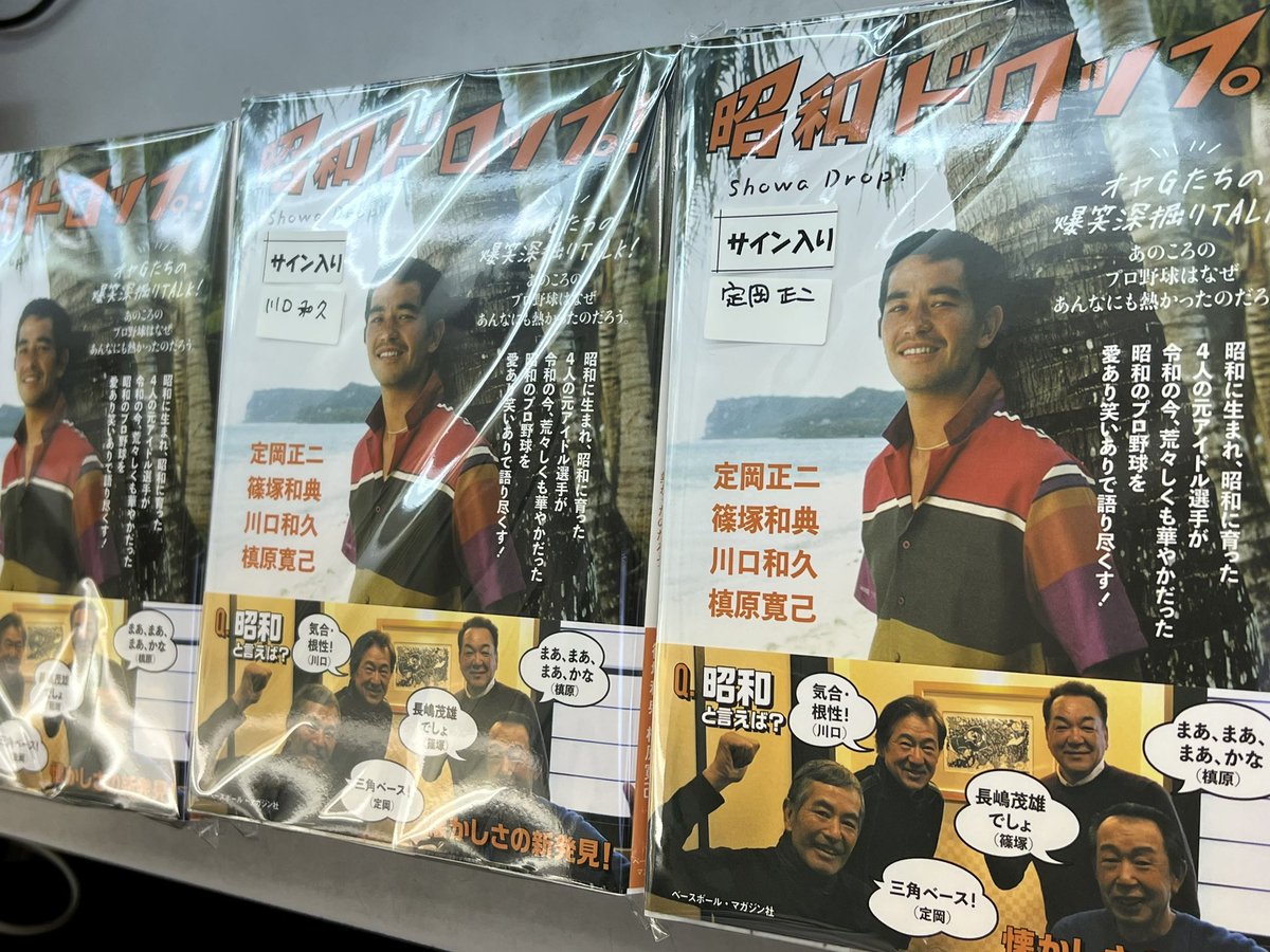 書泉グランデ | 神保町 on Twitter: