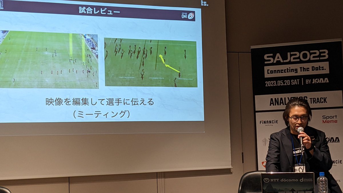 TKawaguchi10's tweet image. Studioの事例紹介も。。 #HudlSportscode
#SAJ2023