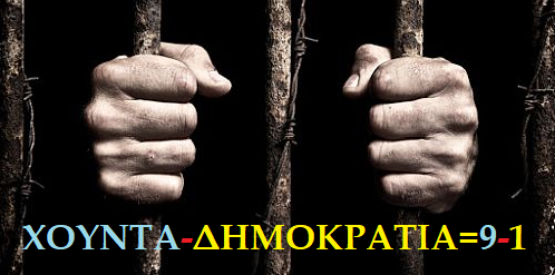 NCu4uY9RcpjzgLB's tweet photo. Όταν μας απαγόρευ��ν οι δικτατορίσκοι να ψηφίσουμε ότι θέλαμε κανείς από τους ψευτο-ΝΔ-δημοκράτες δεν νοιάστηκε για τις ψήφους μας. Τώρα όλοι έχουν νταλκά τι θα ψηφίσουμε. Τα παράπονα σας στον Γεραπετρίτη παιδιά.
#εκλογες2023 #εκλογες_2023 #Κασιδιαρης #Εκλογες_21_Μαιου #εκλογες https://t.co/4wsn88thA1