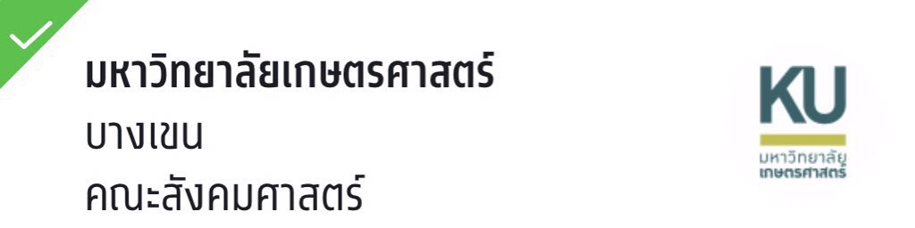 jazzkxy's tweet image. 😭แจก 200 1คนค่ะ รีได้เลยนะคะ #dek66