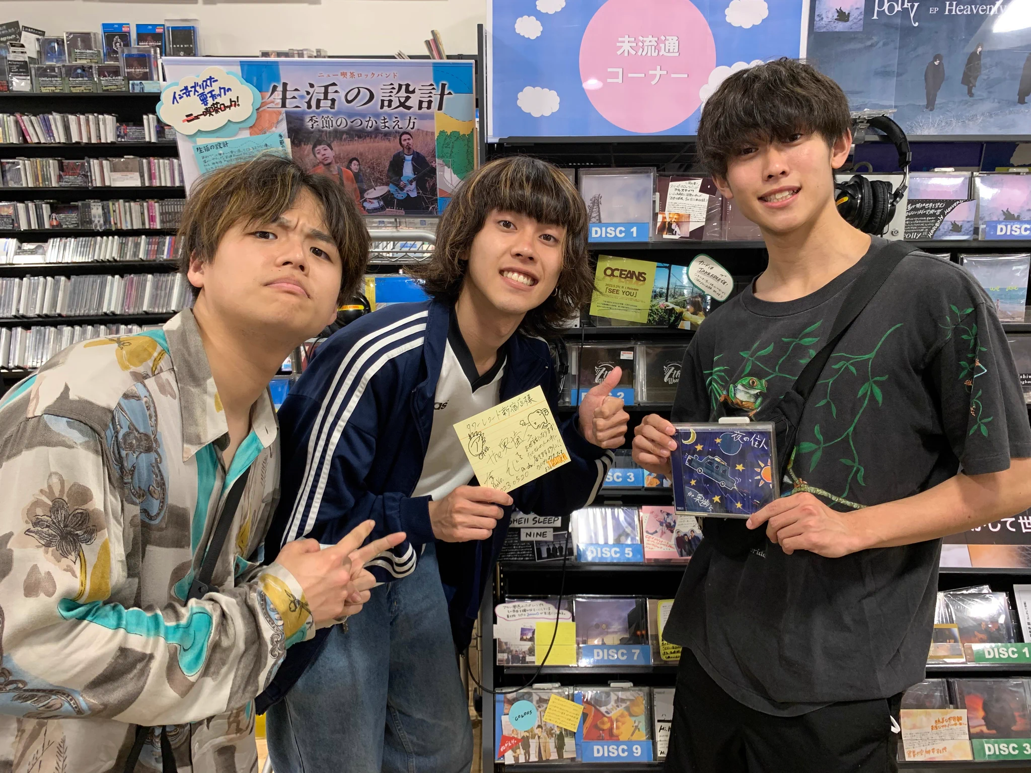 タワーレコード新宿店 on X: 