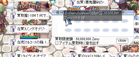 rinahunt6's tweet photo. 買：Z-Clairvoyanceの設計図　10ｍ

B鯖十字路←にて、買取しています。
よろしくお願いいたします。 https://t.co/6ijKOqivYh
