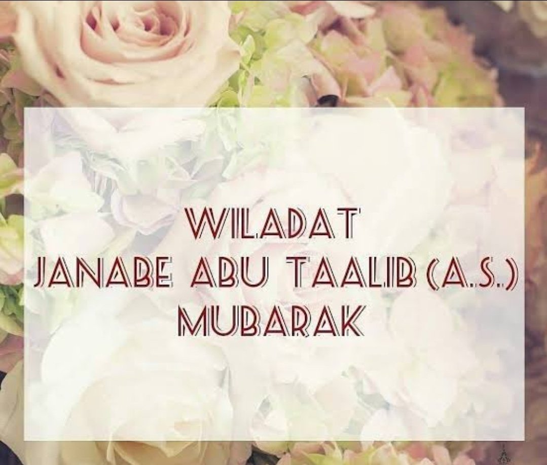 Azizzz_21's tweet photo. Mohsine islamع k ima'an pe ladna chdh do
Anginat baapo ki auladon akadna chdh do
Hazrate Imraanع ki seerat h naate mustafaص
H Abu talibع se nafrat naat pdhna chdh do🤷‍♂️❤️. https://t.co/jsBz58c8m7
