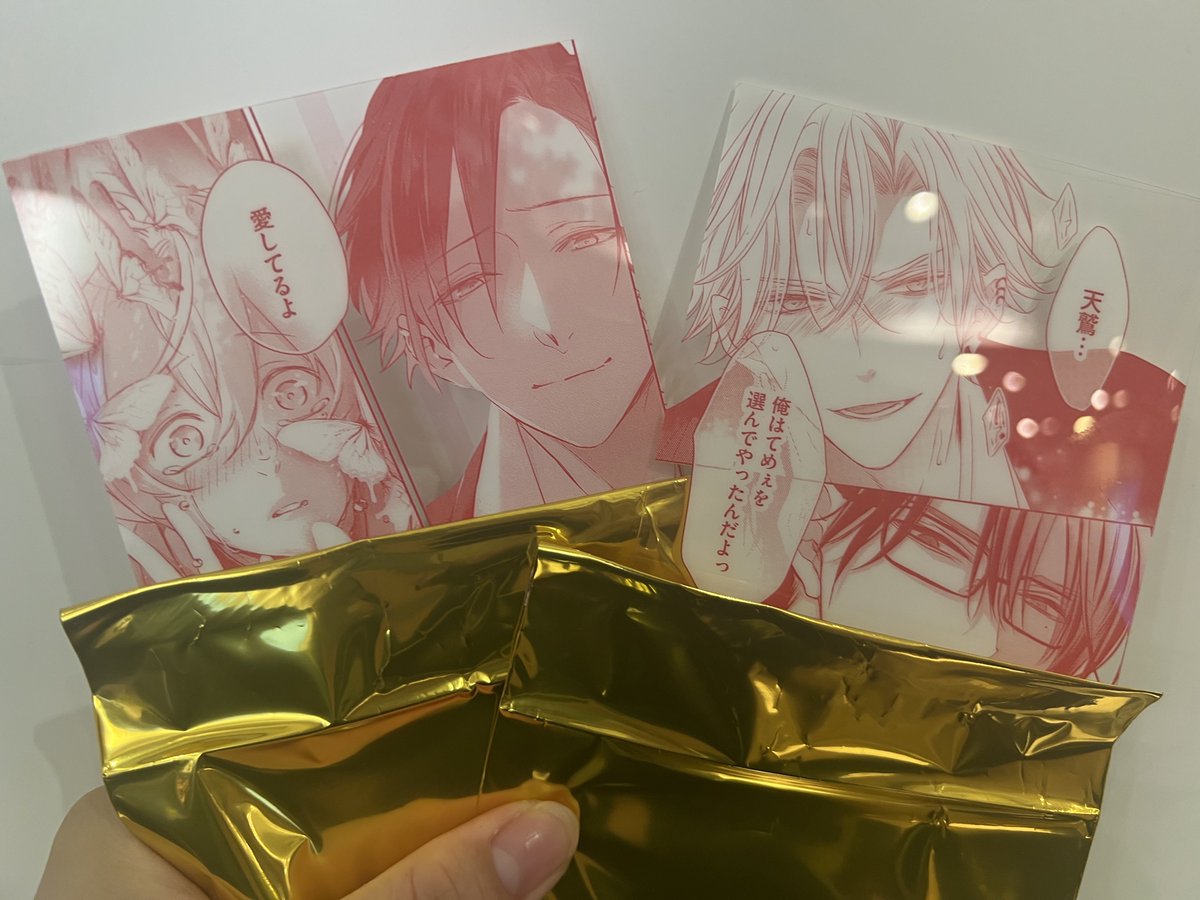 yan52277091's tweet photo. drap 23rd Anniversary
ドラ
アニメイト
交換

萌えシチュクリアカード
【譲】
赤色マッシュ
高城リョウ
定価買取

【求】
朝川さい
藤咲ねねば
車谷晴子
園瀬もち
上田アキ
ニクヤ乾

本日都内手渡し可能
後日都内手渡し
同日発送可 https://t.co/iVpqPOmEEX