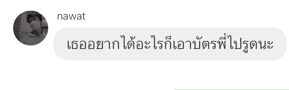 สเปคที่ชอบ :