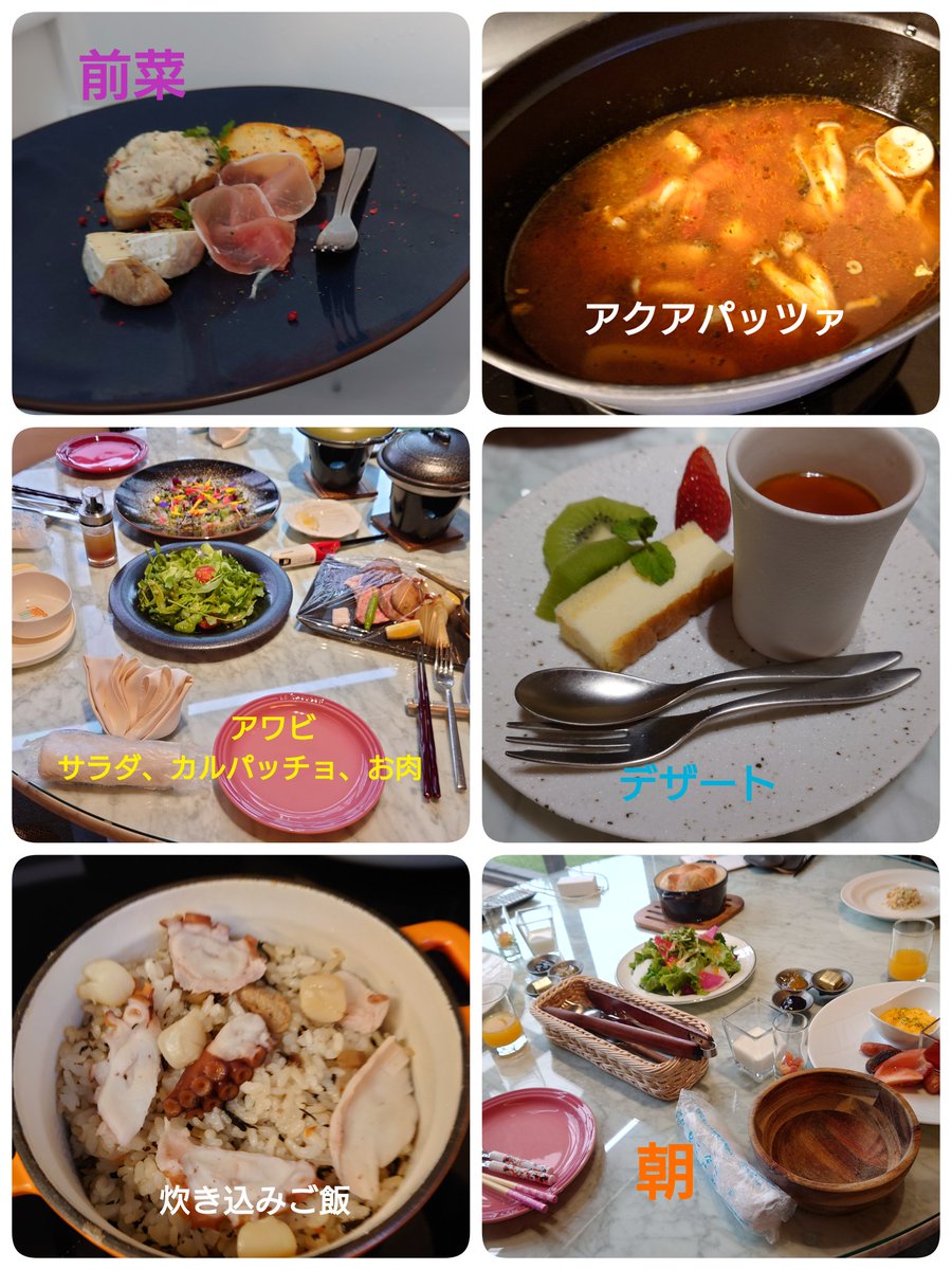 yeokkaoyo's tweet image. 千葉のamaneというホテルに行ってきました～😆
すごい綺麗で、海は目の前で、ご飯も美味しかったです😋🍴
2日目は雨で遊びに行けなかったのが残念☔
また行きたいなぁ*⋆✈
写真多くてすみません💦
 #千葉  #amane  #ほんでぃーぬ  #旅行