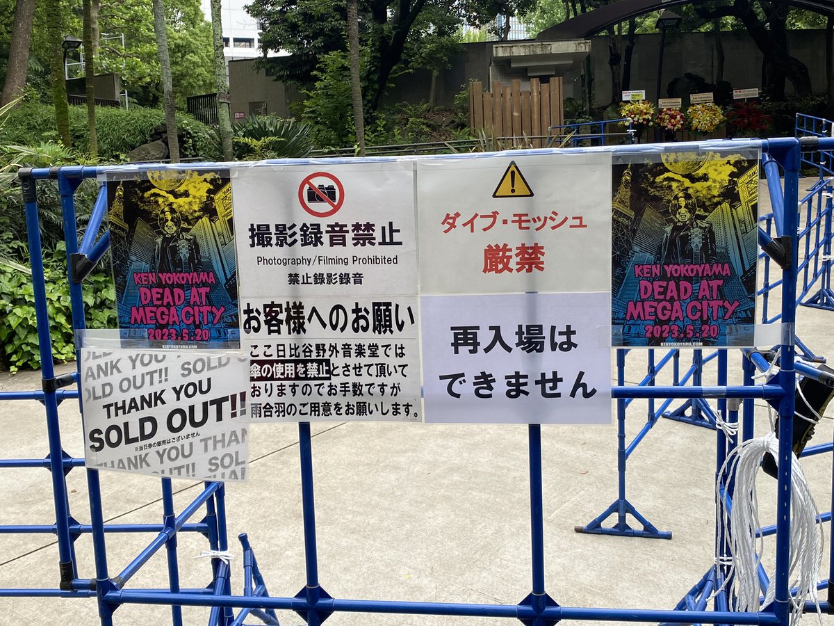 yanaginyaaaa's tweet photo. 着！！
音漏れはんぱねぇ！
#KenYokoyama 
 #DEADATMEGACITY https://t.co/ykBvspkodh
