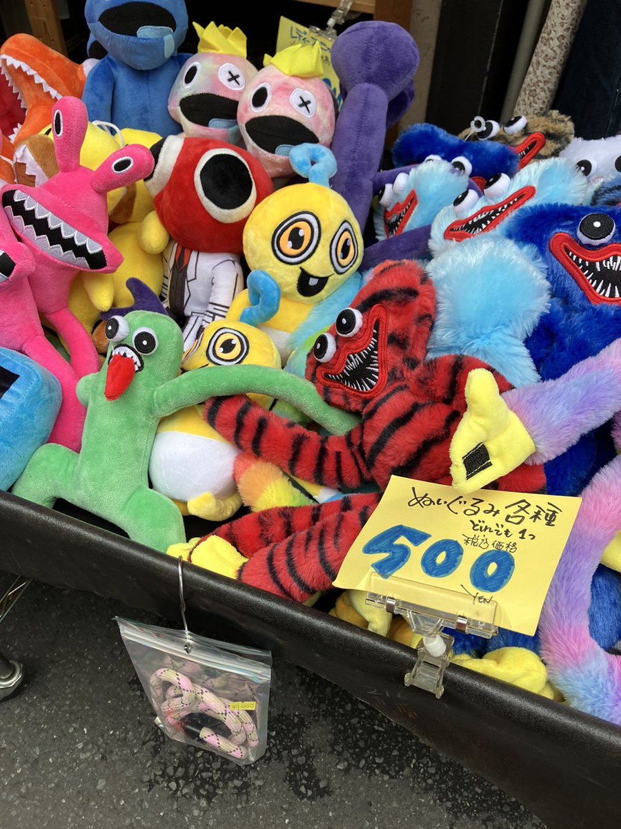 roto_houmon's tweet photo. #レインボーフレンズ

デパートで2000円で買ったのが
500円で売ってる

情報って大事っすね https://t.co/ovXEp0piD0