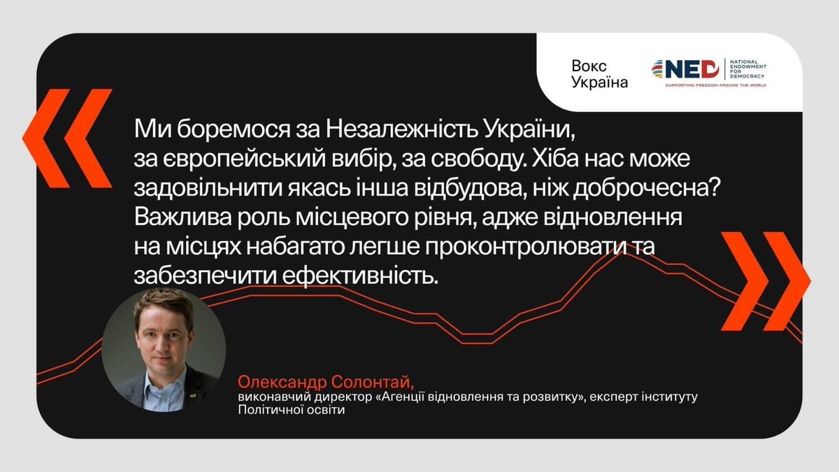 Solontay's tweet photo. Реформи під час війни https://t.co/3bO0BYhLhc