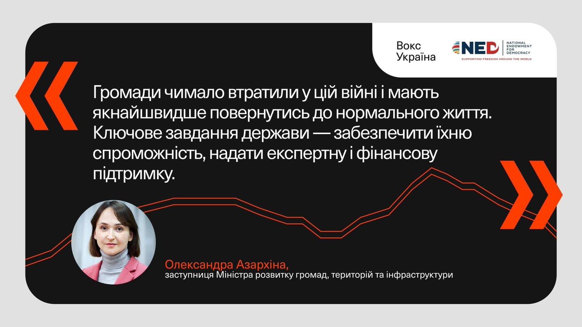 Solontay's tweet photo. Реформи під час війни https://t.co/3bO0BYhLhc