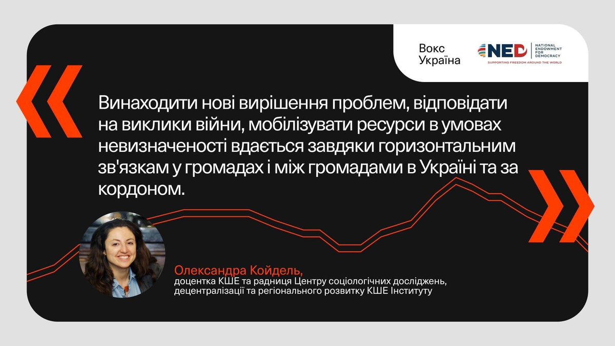 Solontay's tweet photo. Реформи під час війни https://t.co/3bO0BYhLhc