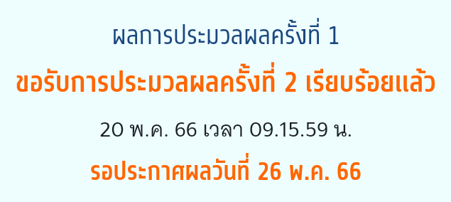 jm tweet media