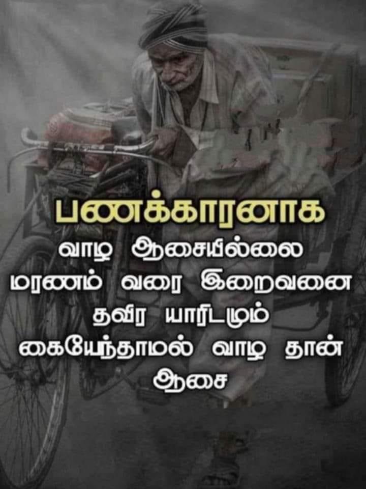 KK.Sutharsan (@kk_sutharsan) on Twitter photo 