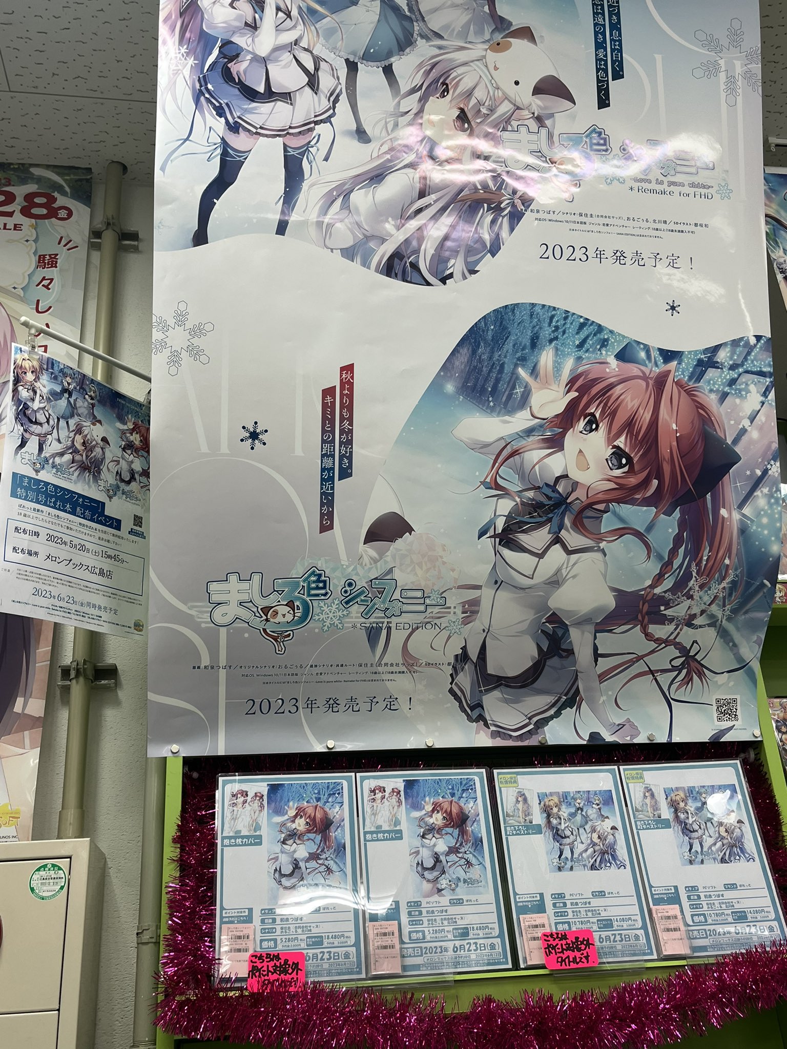 ぱれっと公式 on X: