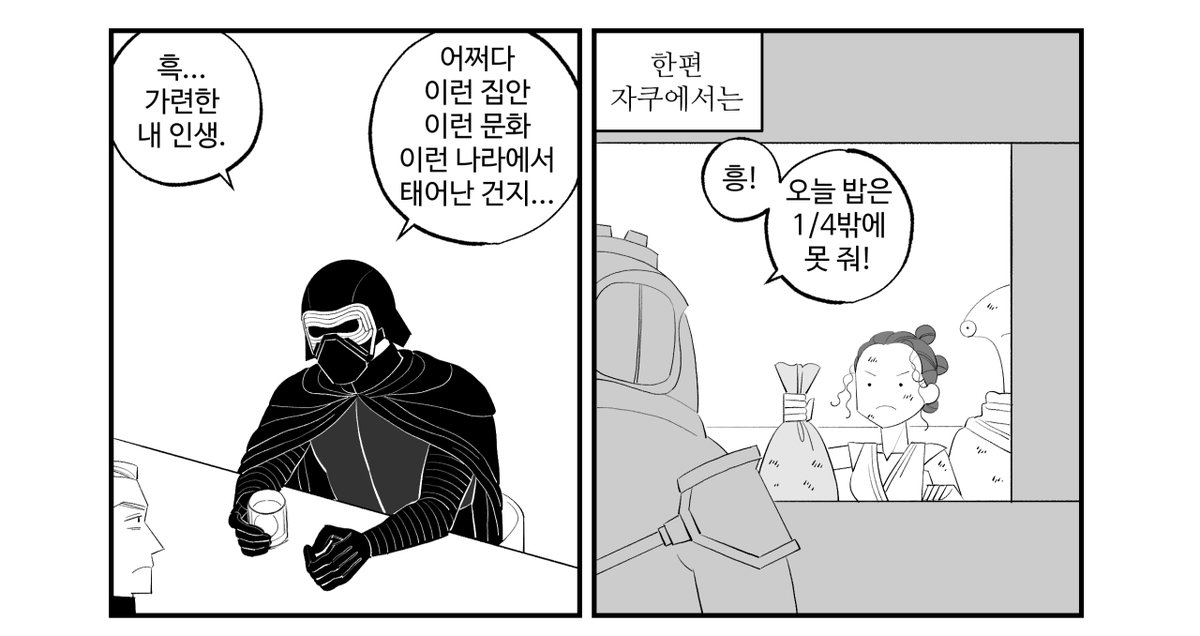 곰 tweet media