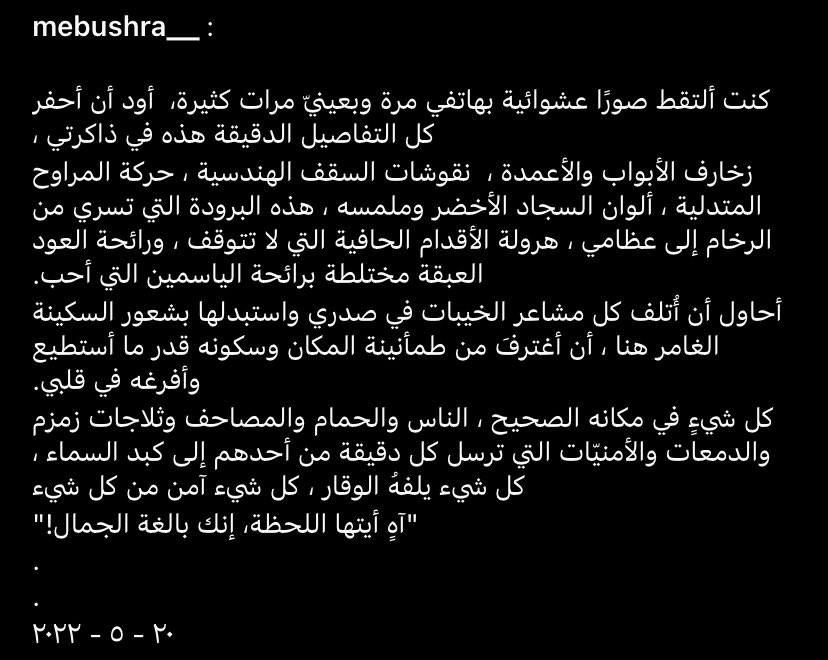 ٣٦٥ يوم عن هذه اللحظة