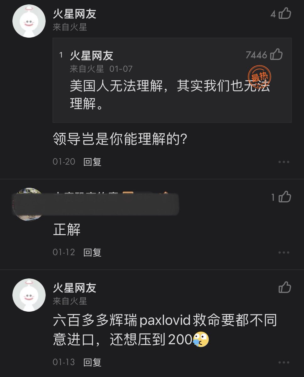 a_free_cat00's tweet photo. 关于港珠澳大桥的网易新闻，“美国人无法理解：为何中国耗费千亿，也要打造一座使用率极低的桥”

易友置顶跟帖，
“美国人无法理解，其实我们也无法理解。”
“是个正常的人类都无法理解”
“这三年我们建的方舱 做的核酸 损失的财富是多少？”
“领导岂是你能理解的？”
有些调皮了哈。。 https://t.co/2kFUkAyxjK
