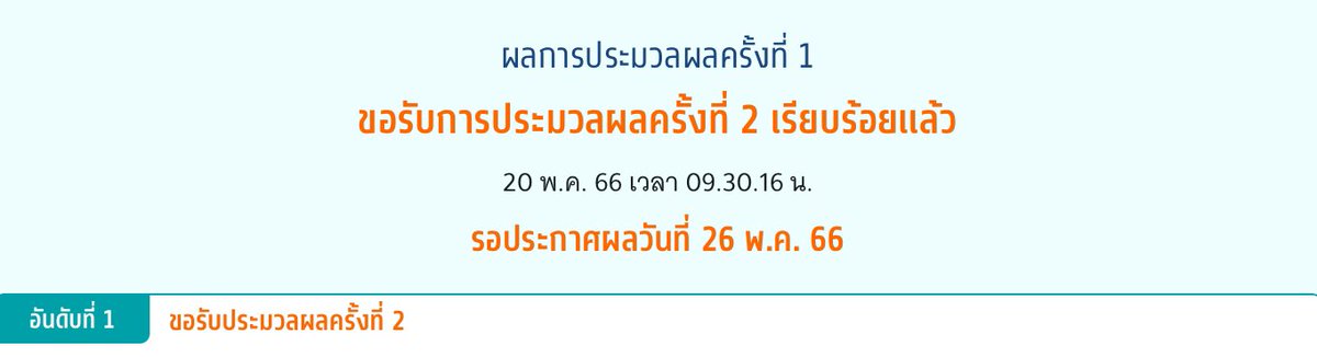 โซเดียมเลิฟเว่อ🥦 tweet media