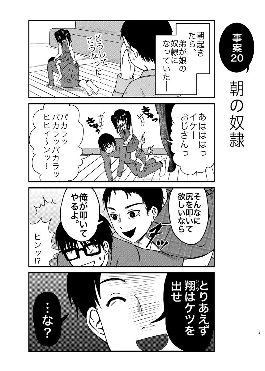 (2/4)