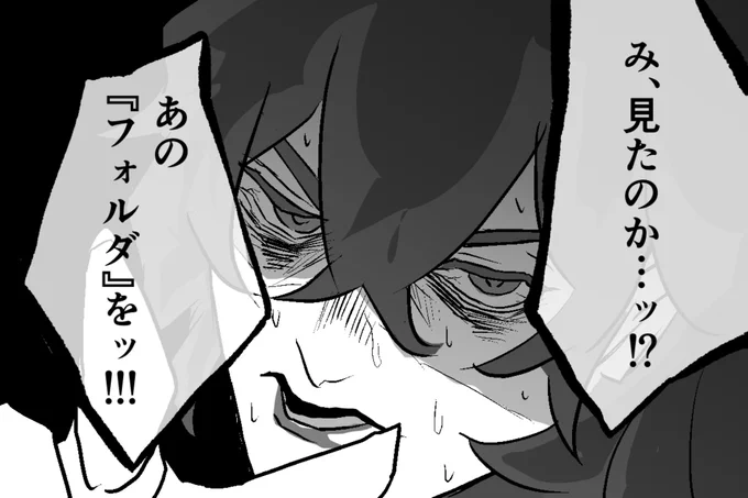 ⚠️#7章ネタバレ
イデの何が心配って1番これが可哀想ですよね 