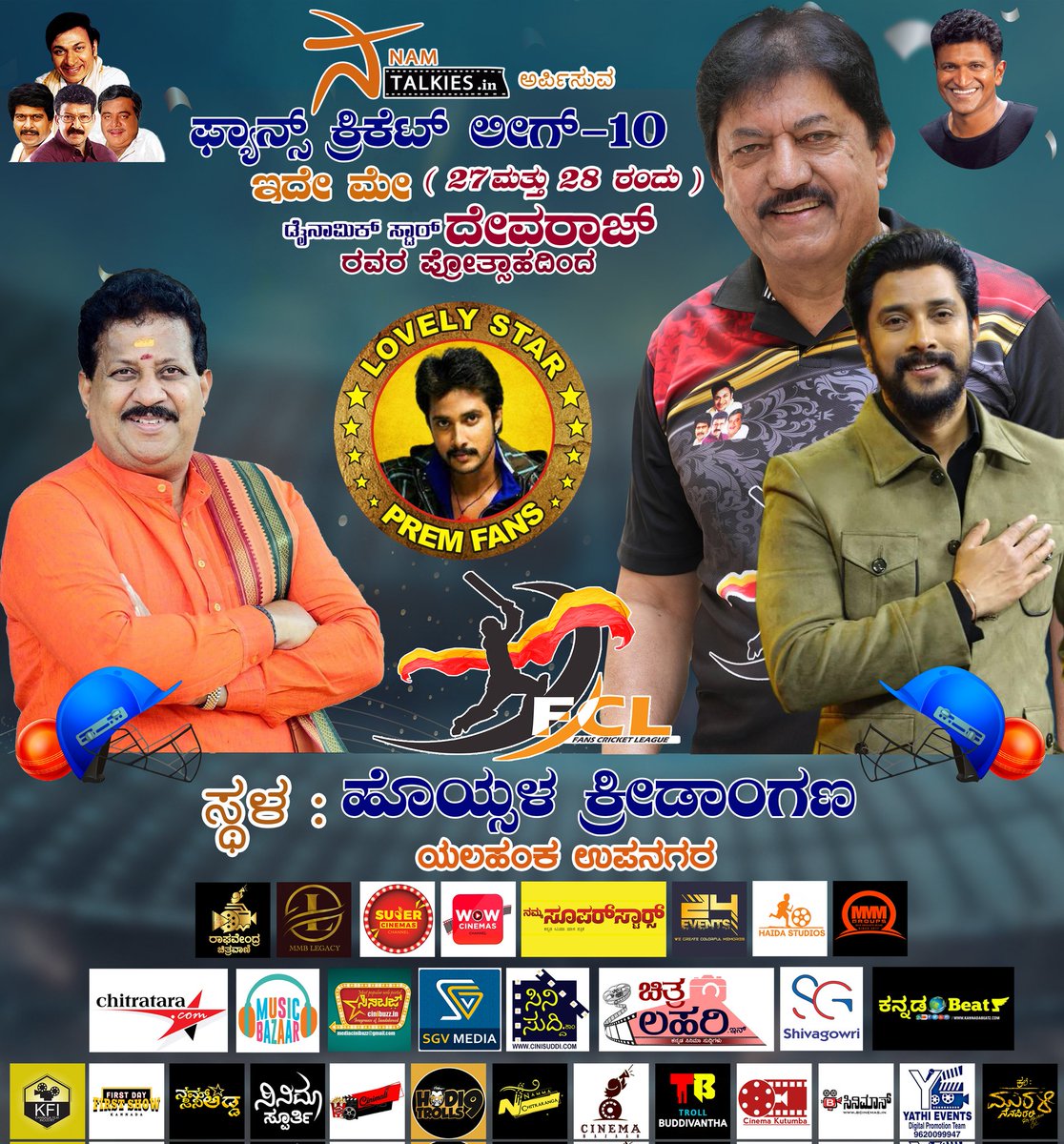 fclcricket's tweet photo. ಫ್ಯಾನ್ಸ್ ಕ್ರಿಕೆಟ್ ಲೀಗ್ ನ ಐದನೇ ತಂಡ ಲವ್ಲಿ ಸ್ಟಾರ್ ಪ್ರೇಮ್ ಫ್ಯಾನ್ಸ್ 💐🏏 @StylishstarPrem @premfcofficial
#fcl #dynamicstar #devaraj #srvishwanath #lovelystarprem #lovelystarpremfans #fanscricketleague #namtalkies #Namtalkiesbharath #fcl10 #may #yelahankanewtown #hoysalaground https://t.co/Y0ErSlt1VV