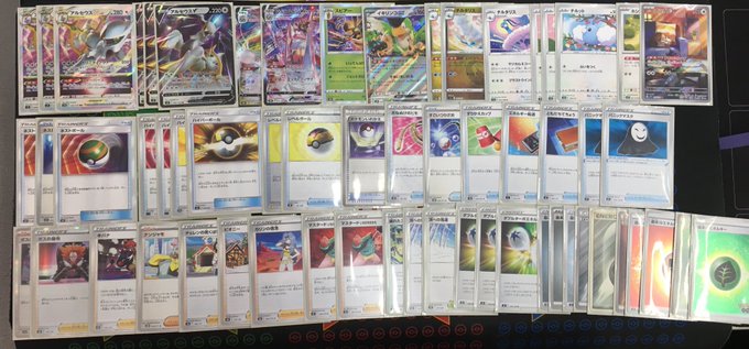 Deck Tech Standard: Duraludon VMax + Umbreon VMax - Internacional