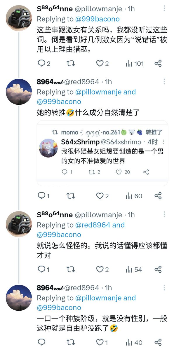 momo - ̗̀ ꪔ̤̥ꪔ̤̮ꪔ̤̫ ̖́-no.261🍈🐻‍❄️🫐 tweet media