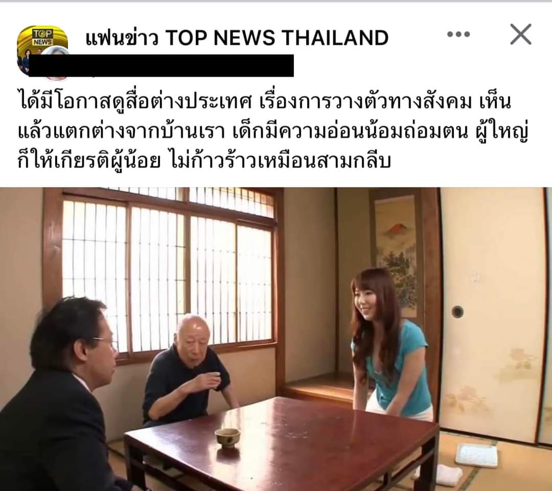 homelander168's tweet photo. ถึงกับสำลักทันที https://t.co/ocPH0Zkpua
