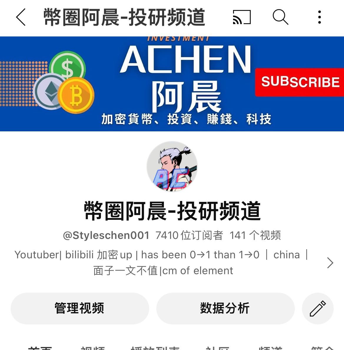 520的週末愉快！
阿晨给大家发福利了
抽520rmb红包✖️3份
🎂總共价值200usdt

任務：
👉🏻關注：<a href="/styleschen001/">阿晨Achen</a> 
👉🏻點贊/轉發/評論/🔔
👉🏻評論區隨意+艾特两人

 48小時⏰
#btc #arb #meme