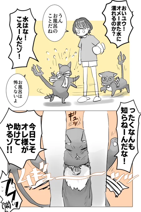 グリ監らくがき